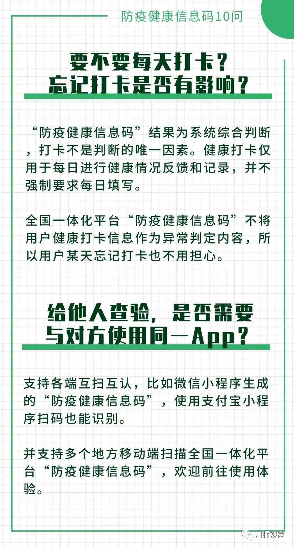 澳门一码一肖一特一中五码必中，深度解答解释定义_复古款87.55.10