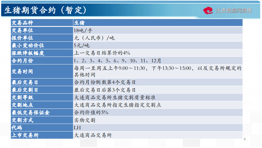 2024管家婆资料正版大全，收益分析说明_娱乐版34.43.98