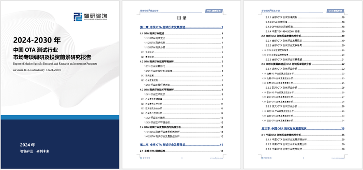 奥门2024正版资料免费看，定性解析评估_FHD78.40.95