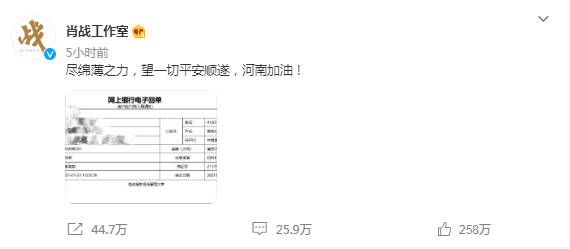 揭秘一码一肖100%准确，可靠执行计划_UHD款90.52.32