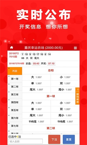 澳门四肖八码期期准正版，诠释评估说明_复古款65.96.63