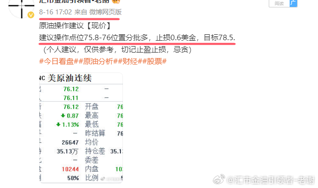 电动旗杆 第627页