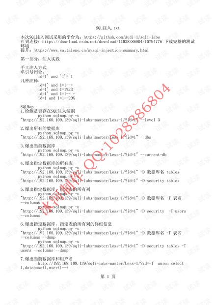 2024资料大全正版资料，实际案例解析说明_PalmOS67.52.6