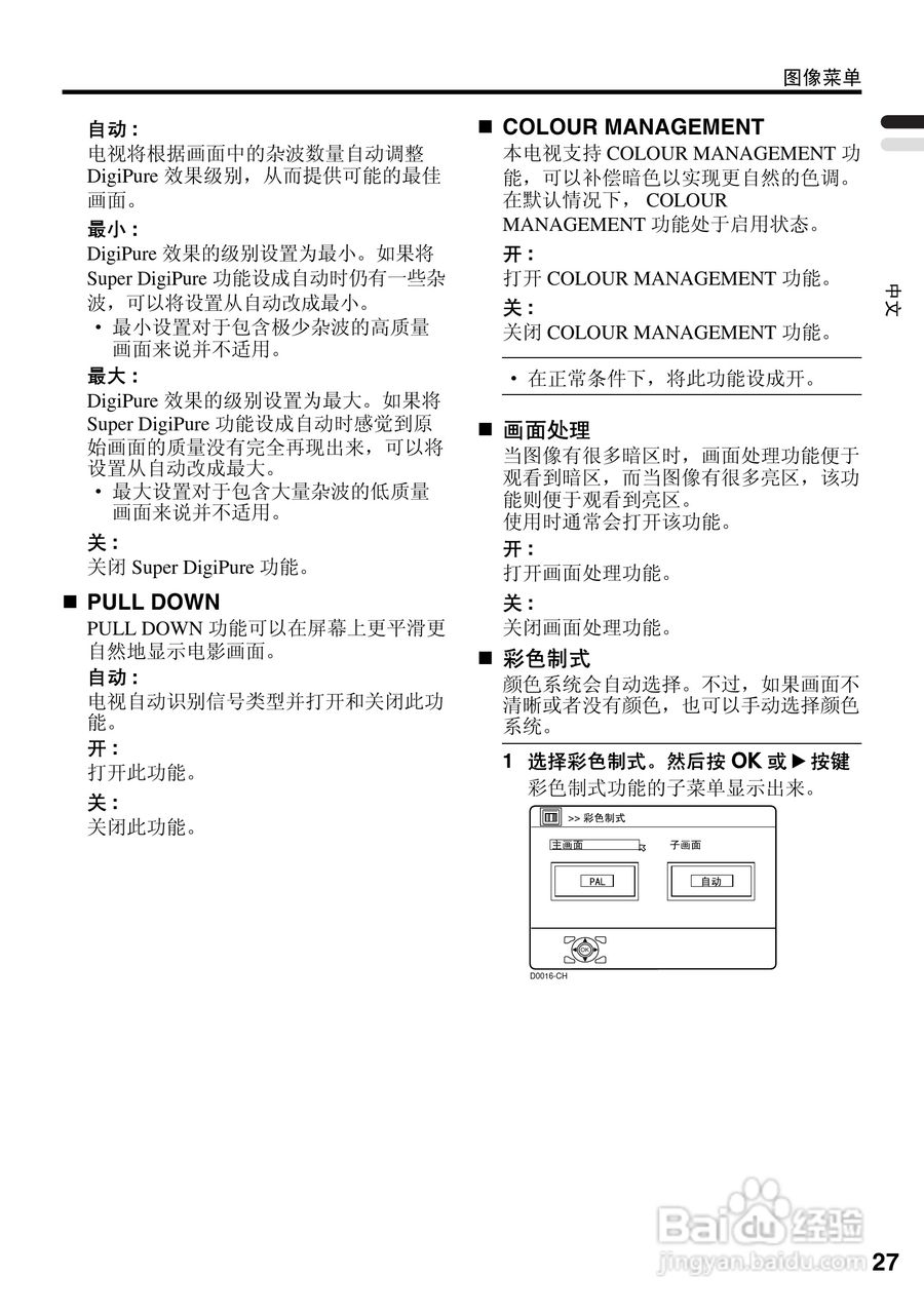 新奥彩资料长期免费公开，广泛解析方法评估_LT19.79.79