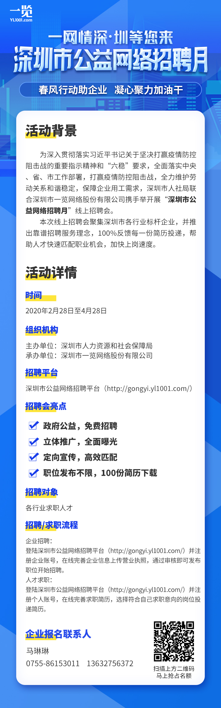 深圳公明招聘网最新招聘,深圳公明招聘网最新招聘，小巷深处的独特风味——探索隐藏在小巷中的特色小店