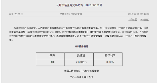 新奥今天开奖结果查询,证据解答解释落实_实况版49.2.48