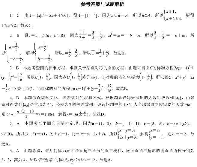 2024年新澳门六开今晚开奖直播,最新动态解答解释探讨_适中版8.623