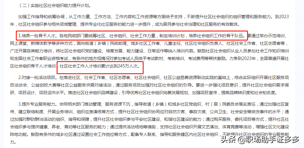 澳门正版资料大全资料贫无担石,理解解答解释落实_保密版3.596