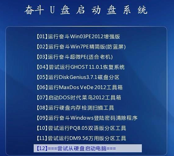 626969澳门资料大全版,理想解答解释落实_试点型4.724