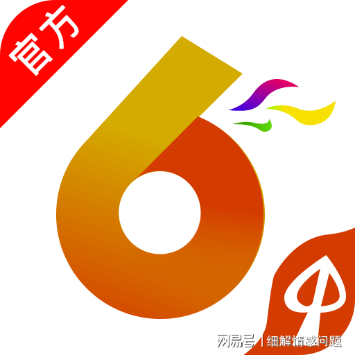 新奥门特免费资料大全管家婆,冷静解答解释落实_轻便型1.789