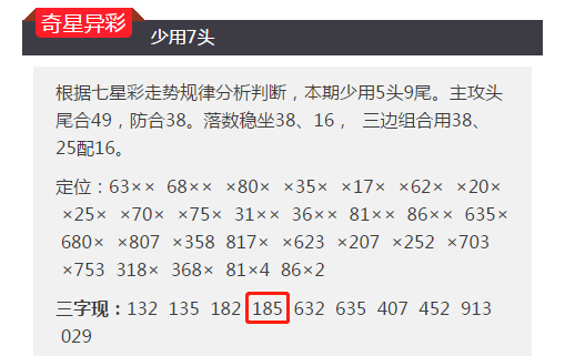 澳门彩三期必内必中一期,理解解答解释落实_网页版7.918