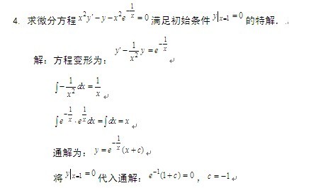 7777788888王中王中特,接头落实解答解释_手机集3.274