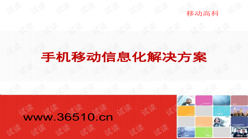 管家婆100%中奖,精确分析解答解释措施_互动型8.243