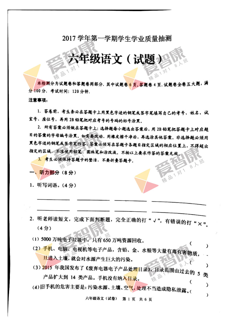 澳门正版资料大全资料生肖卡,深度优化解析落实_传输集0.77