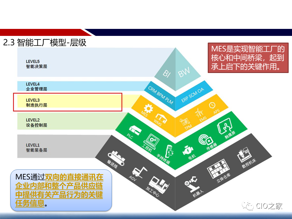 新门内部资料精准大全,平衡实施策略_信息款7.72