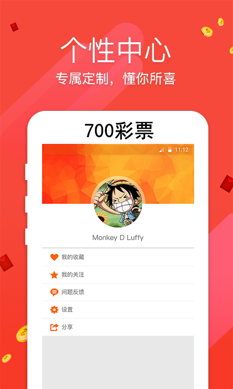 7777788888新版跑狗,策动解答解释落实_掌中版9.295