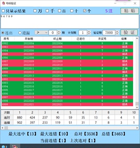 第2514页