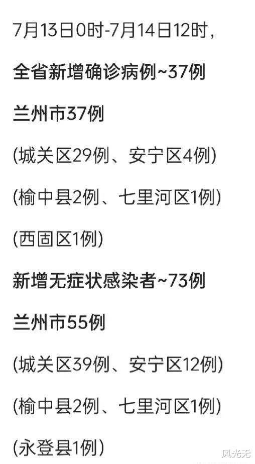 兰州疫情最新消息及具体分布,兰州疫情最新消息及具体分布，小巷深处的抗疫故事与一家独特小店