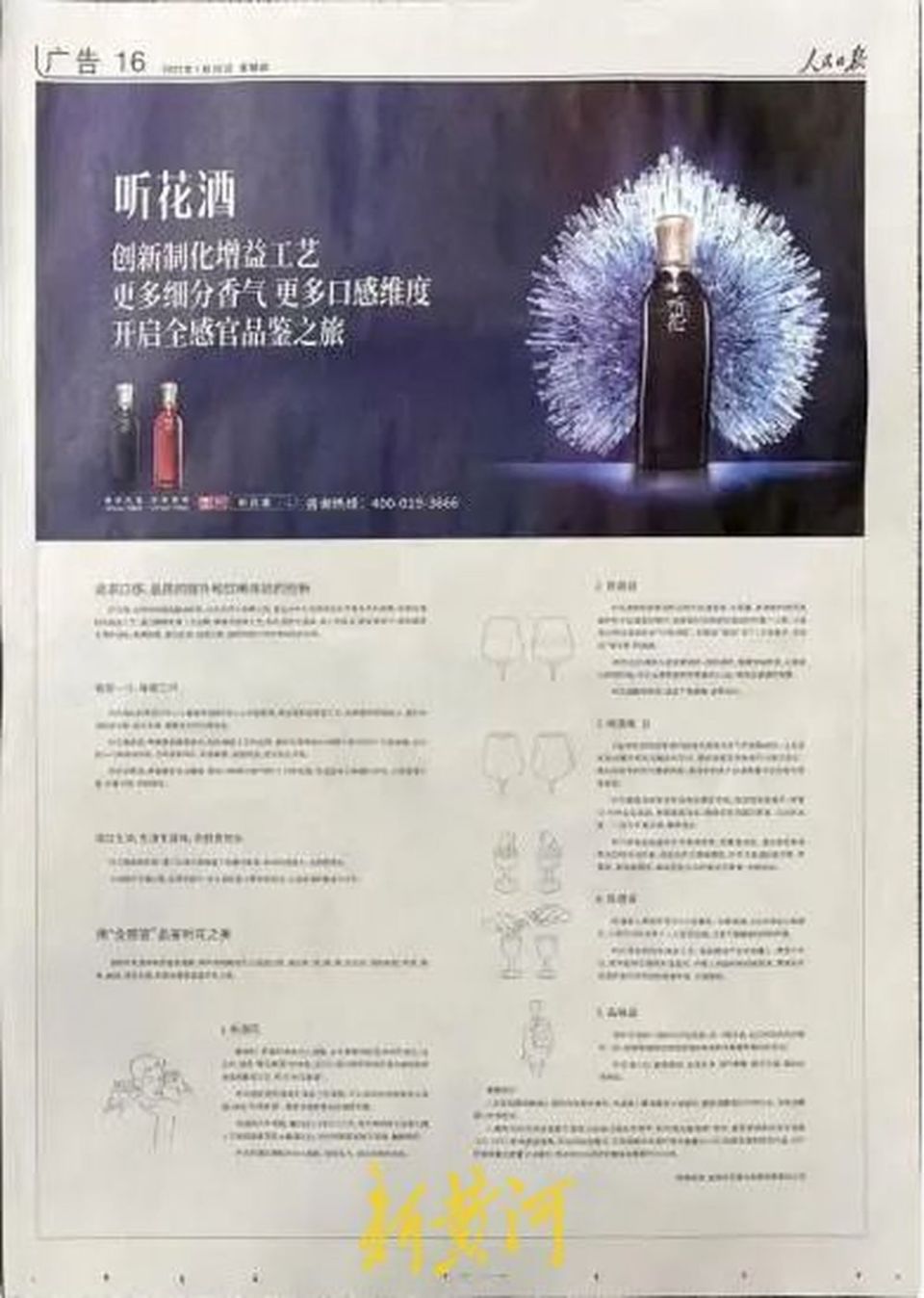 白小姐三肖三期必出一期开奖,深入研究解答解释计划_HD品2.664