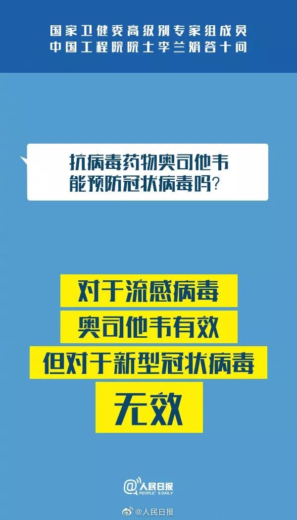 管家婆资料精准一句真言,科学探讨解答解释计划_实况版7.632