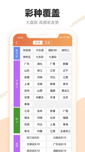 澳门一码一码100准确,快速解答方案落实_强力版4.86