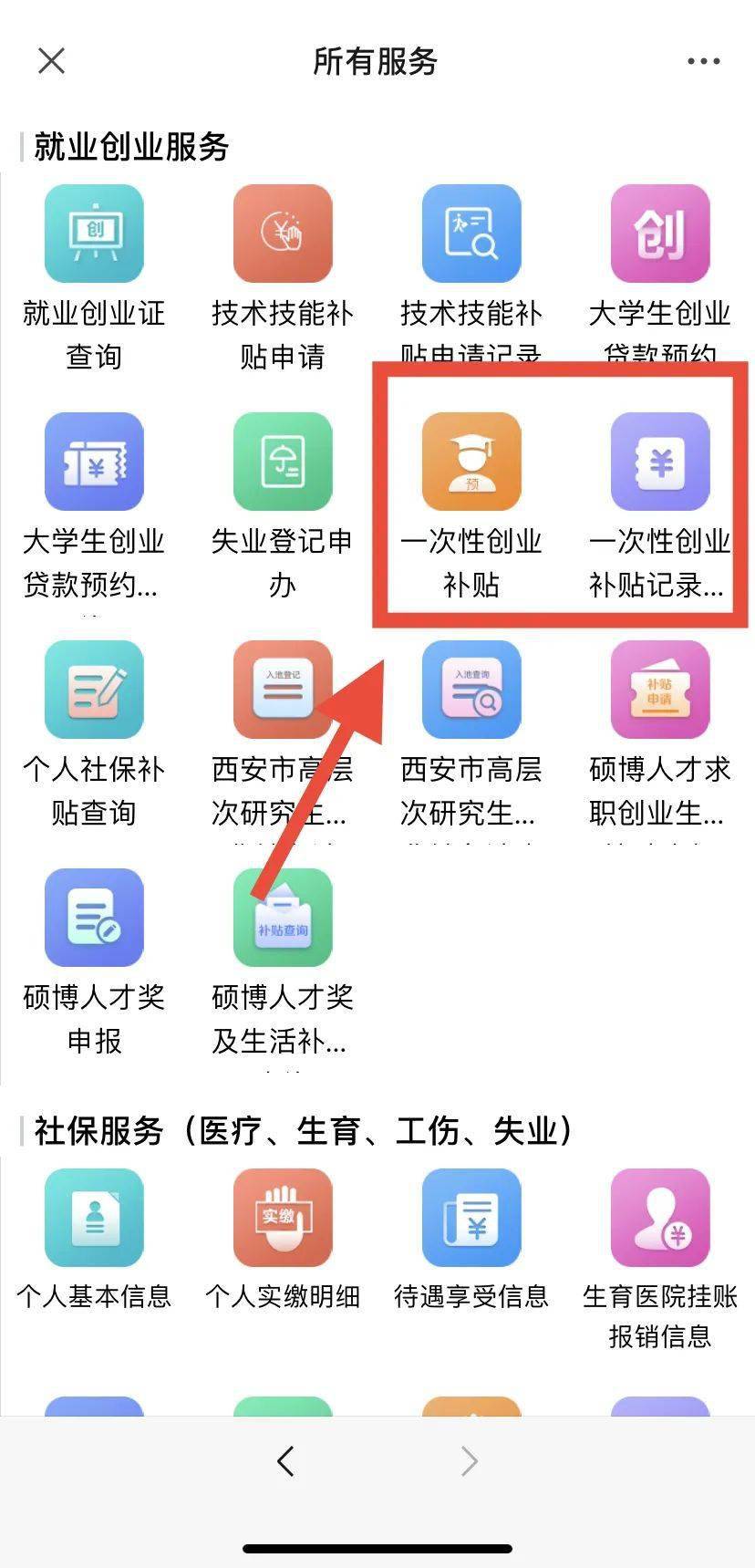 2024澳门开奖历史记录结果查询,可靠解答解释定义_随意版5.788