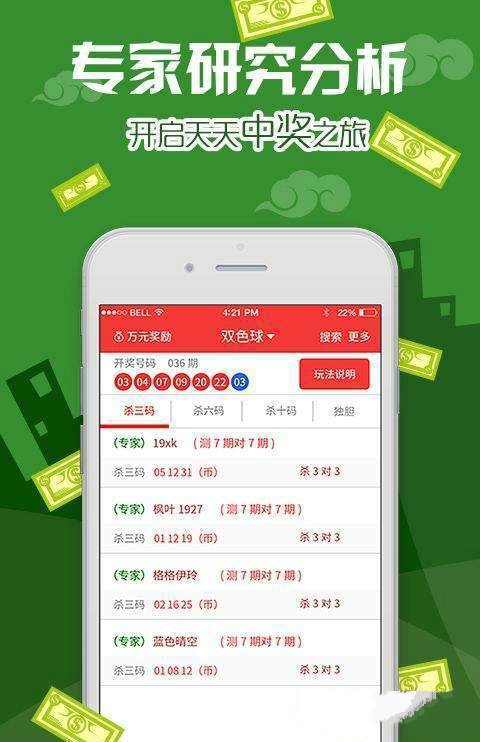 澳门王中王100%的资料三中三,察觉解答解释落实_典藏版7.883