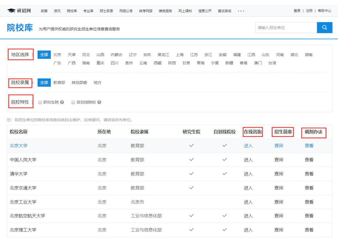 2024年新澳精准资料免费提供网站_平原最新招女工八小时,数据分析解释定义_冒险版80.56.31