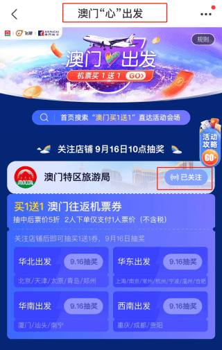 2024澳门天天开好彩大全开奖记录_南京融创臻园最新消息,安全设计解析方案_Windows57.32.24