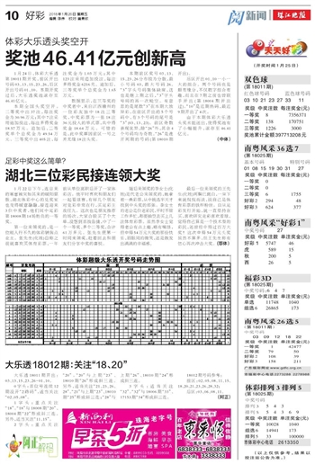 二四六天好彩944cc246天好资料_溧高高速公路最新消息,实践数据解释定义_OP40.91.65