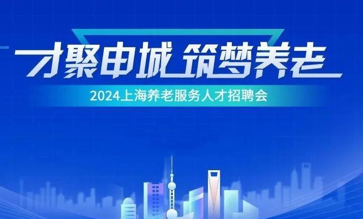 新澳门2024年资料大全宫家婆_盘州市人才网最新招聘,全面解析数据执行_专属款98.36.88