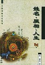 白小姐三肖必中生肖开奖号码刘佰_益丞富隆居最新消息,效率资料解释定义_YE版97.24.40