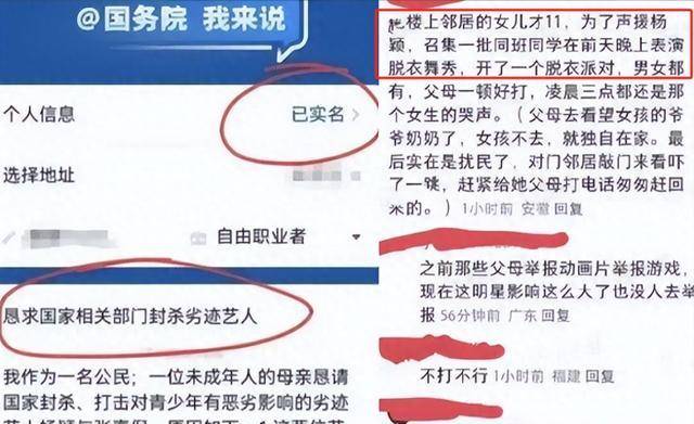 ww777766香港马会总纲诗_四川疫苗事件最新消息,深入分析数据应用_经典版34.89.24