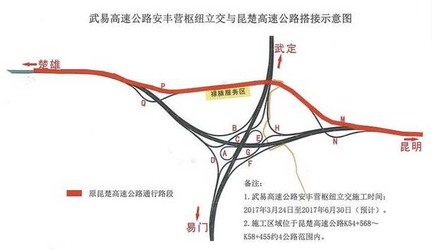 一码一肖100%精准_京尚高速公路最新消息,快速落实方案响应_策略版95.38.12