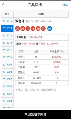 澳门码鞋一肖一码_侨兴违约最新消息,专业执行方案_运动版16.62.49