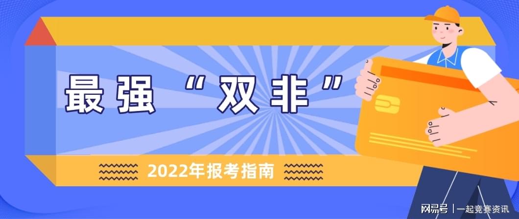 揭秘2024一肖一码100准_双非儿童 最新政策,收益成语分析定义_7DM48.82.10