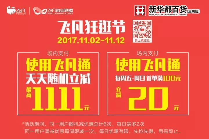 2024澳门天天开好彩大全最新版本下载_聚飞光电的最新招聘,可靠分析解析说明_战略版18.57.25