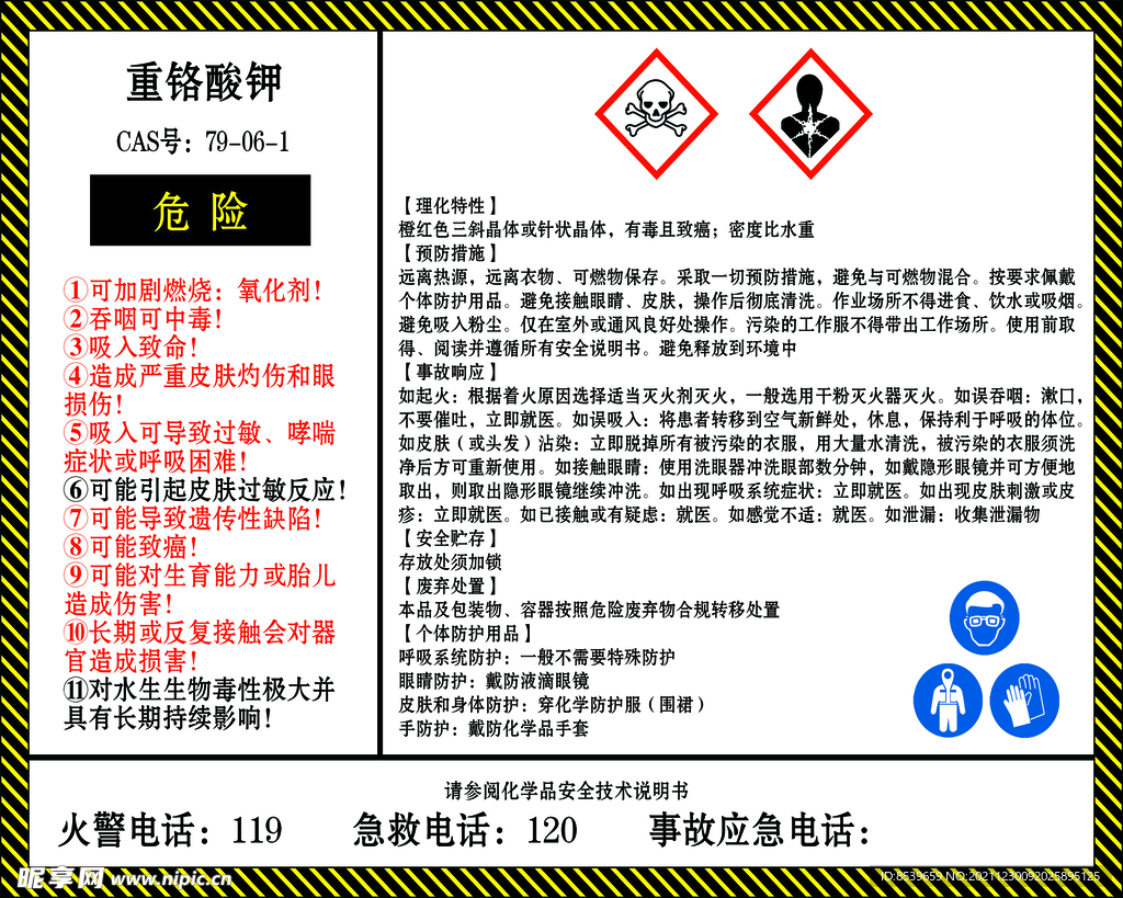 新澳2024年精准一肖一码_cod重铬酸钾检测方法最新国标,深入执行数据策略_RemixOS77.80.23