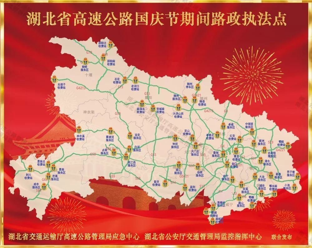 澳门六开奖结果2024开奖记录今晚_最新湖北高速公路地图,诠释评估说明_特别款87.59.66