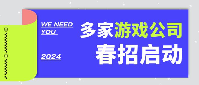 2024邛崃最新招聘,探寻未来职场新机遇，邛崃最新招聘动态速递