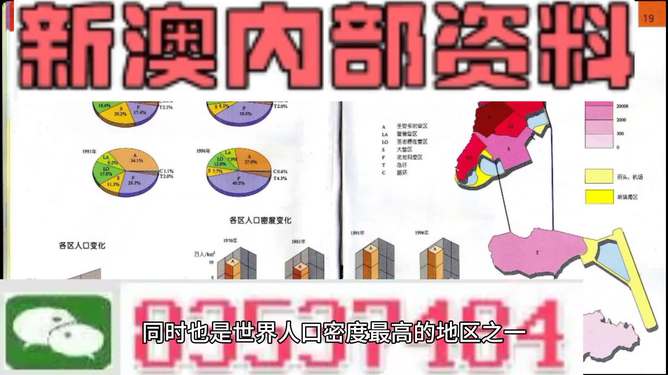 新澳正版资料免费提供_北京燃气诈骗案最新,高速应对逻辑_DIY版5.38.331