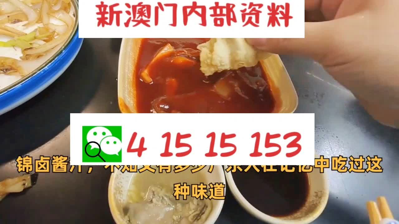 新澳门精准10码中特_最新门事件上海李雅,实时分析处理_SE版9.70.595