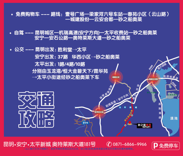 新澳最新版精准特_云南安宁最新售楼信息,详情执行数据安援_零障碍版5.31.992