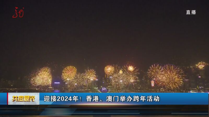 2024香港正版资料大全视频_2024最新网络红歌,效率评估方案_UHD1.71.16