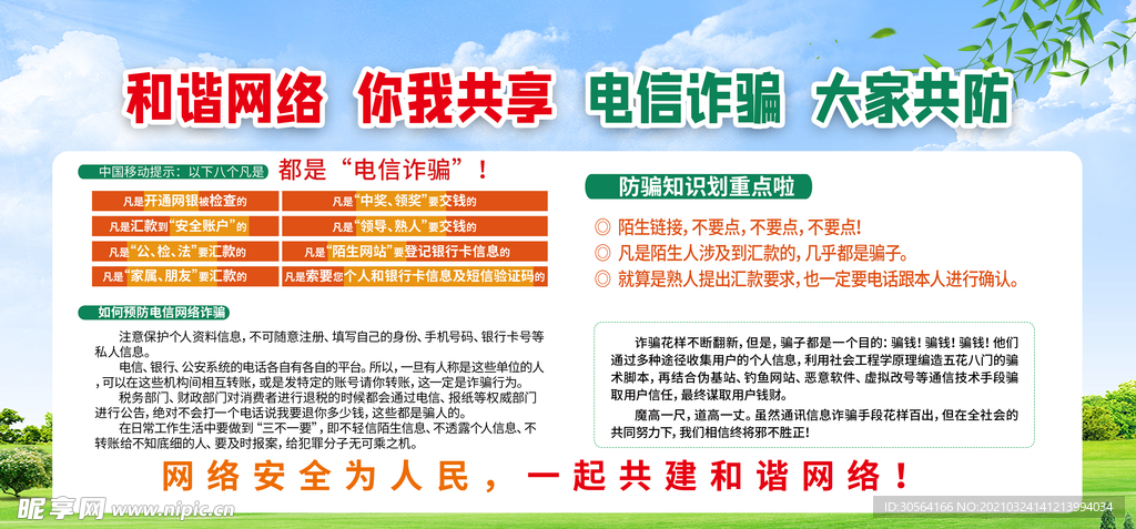 管家婆2024资料图片大全_济宁上午班最新招聘,数据解析引导_1440p1.87.848