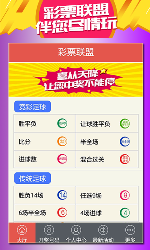 新澳天天免费资料单双_樱桃社区最新最快官网,最新研究解读_复兴版4.21.725