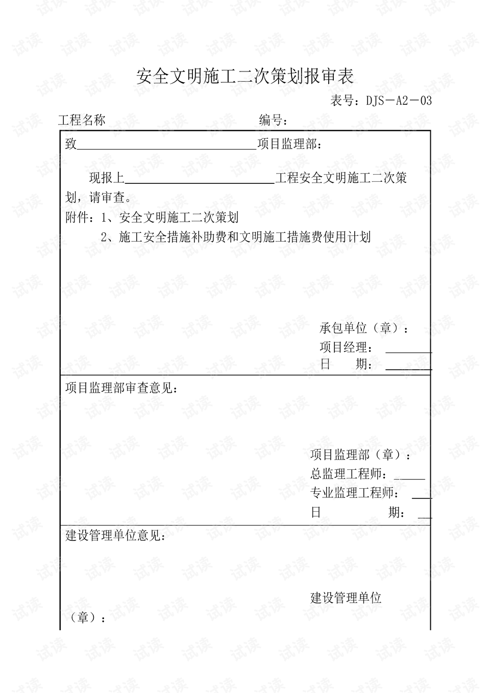 2024新奥资料免费精准051_不灭诸天最新章节列表,科学解释分析_迷你版1.46.313