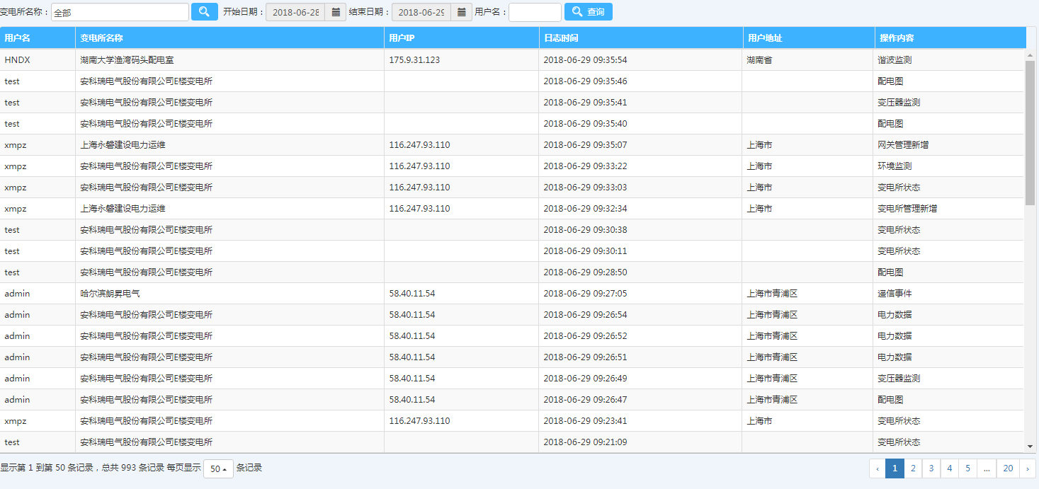 香港6合开奖结果+开奖记录今晚_杀神永生最新章节,快速实施解答研究_习惯版9.33.796