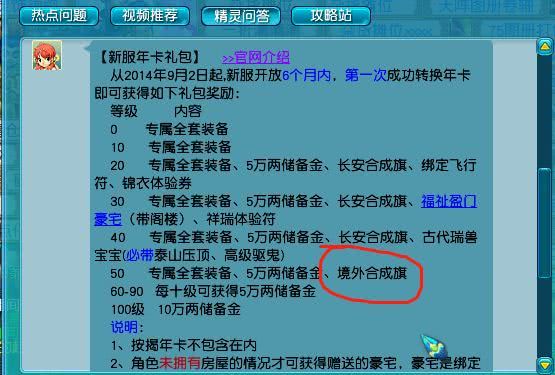 新奥门天天开奖结果888_机智大冲关最新版,稳固执行方案计划_运动版9.17.61