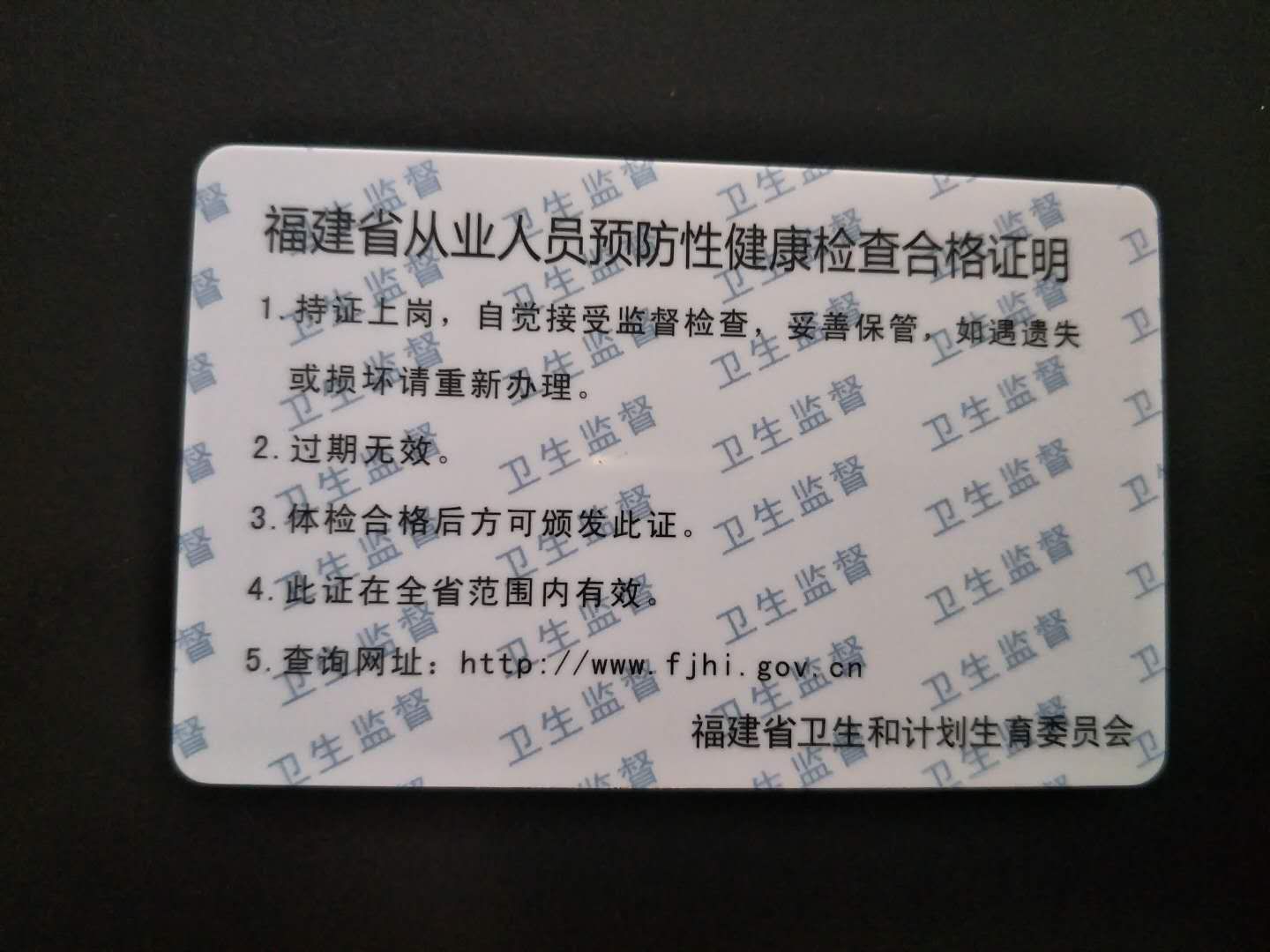 新澳门历史记录查询最近十期_最新版健康证,精准解答方案详解_竞技版4.60.485